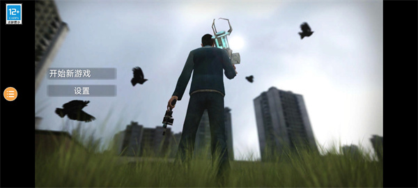garrysmod