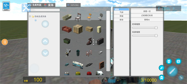 garrysmod