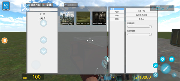 garrysmod