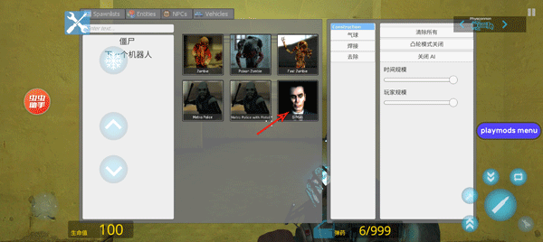 garrysmod