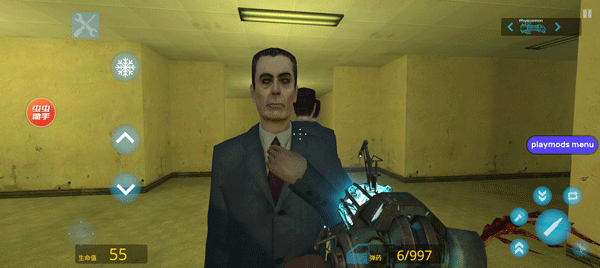 garrysmod