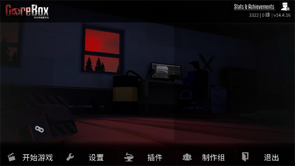 G沙盒15.6版本