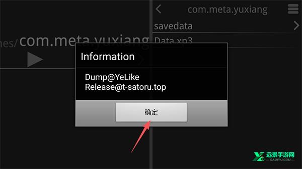 余香galgame汉化版