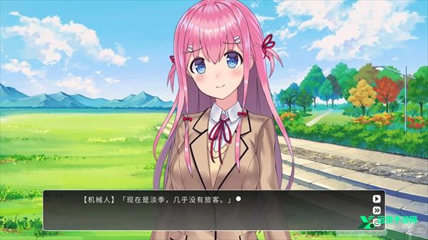 余香galgame汉化版