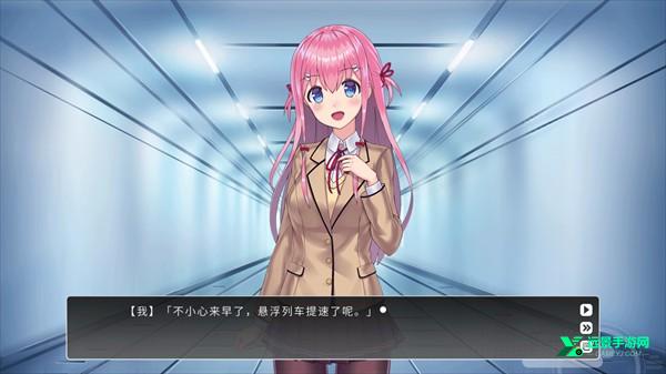 余香galgame汉化版