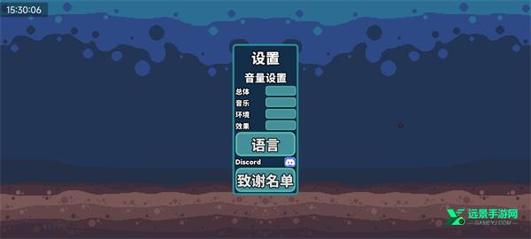 轻松水族馆官方正版