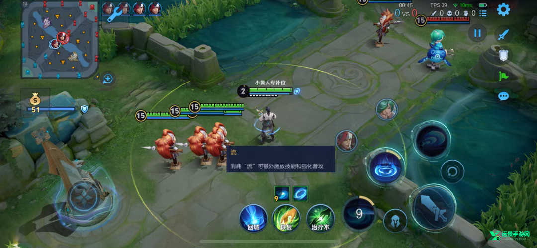王者荣耀前瞻版