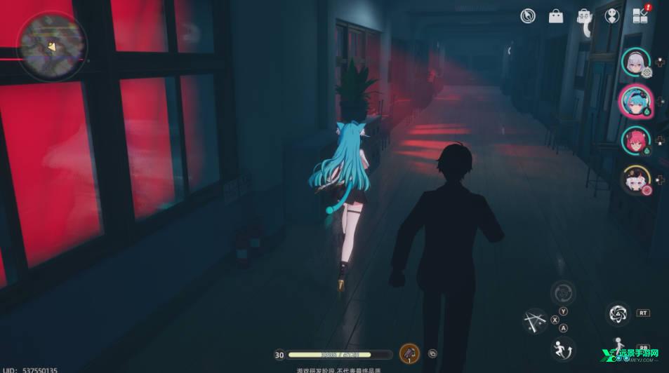 异环