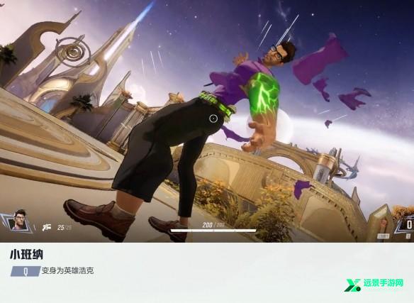 漫威争锋国际服