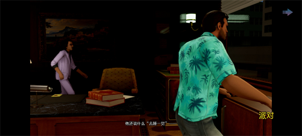 gta6手机版