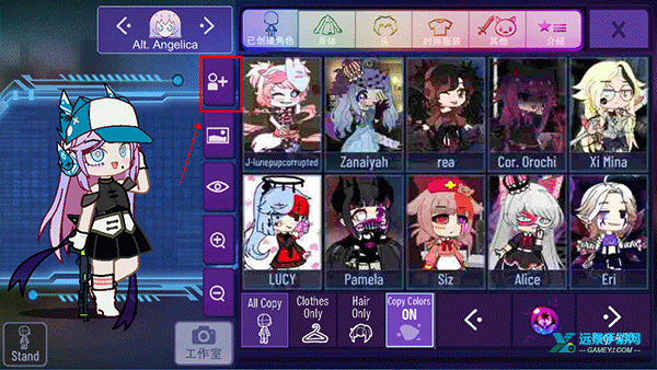 Gacha Nebula