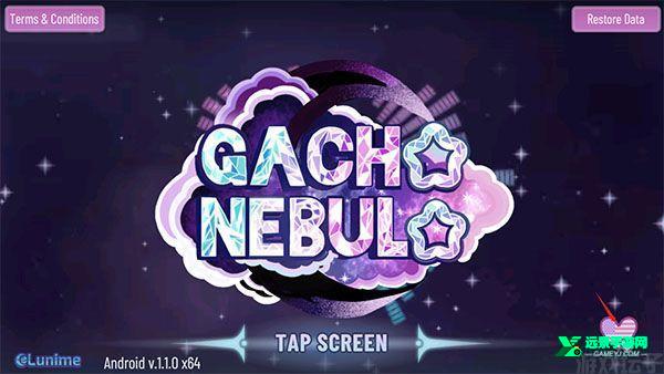 Gacha Nebula