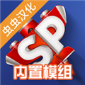 简单飞行内置MOD菜单