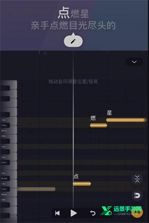 ace虚拟歌姬手机版