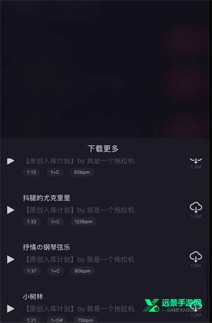 ace虚拟歌姬手机版