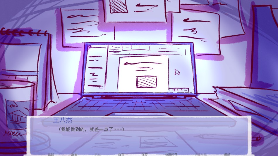 成为你的男仆
