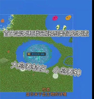 世界盒子2026全物品解锁