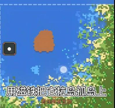 世界盒子2026全物品解锁
