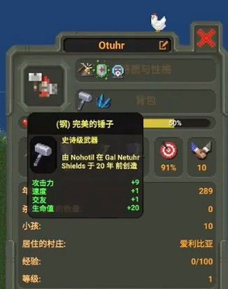 世界盒子2026全物品解锁