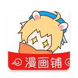 漫画铺app官方版