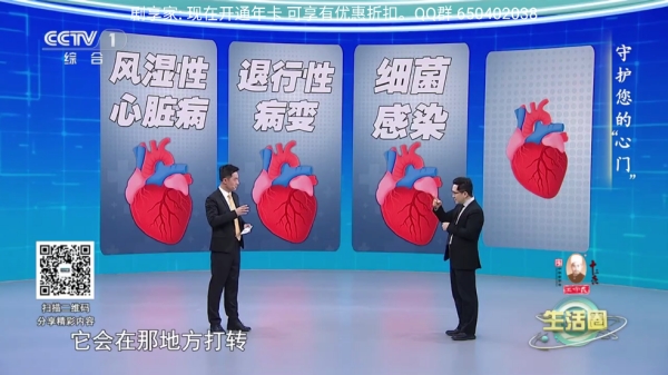剧享家TV电视直播软件