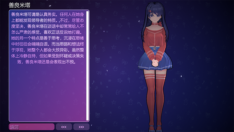 米塔