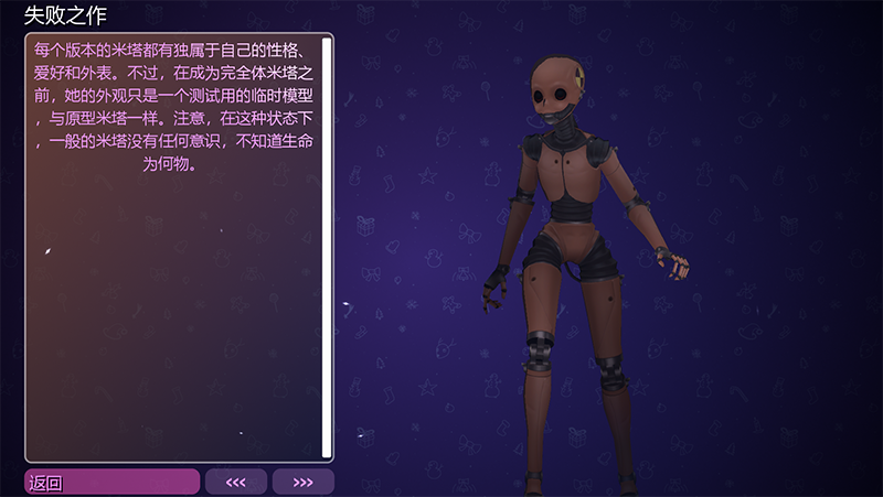 米塔