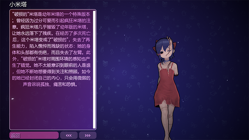 米塔