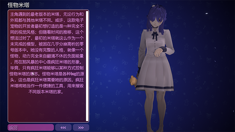 米塔