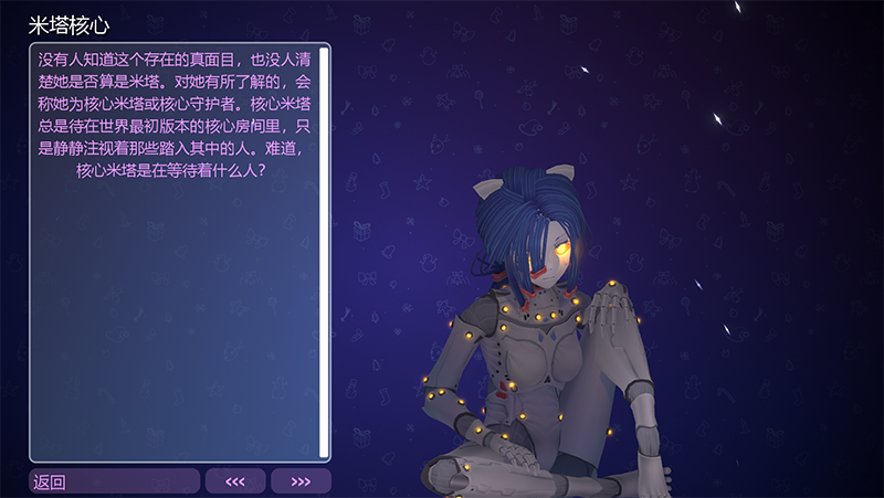 米塔