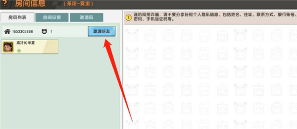 迷你世界旧版本0.44.2