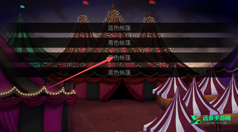 怪胎马戏团2.0官方正版
