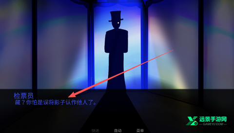 怪胎马戏团2.0官方正版