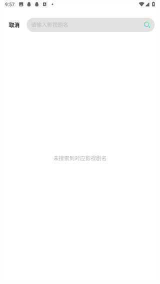 心语影评