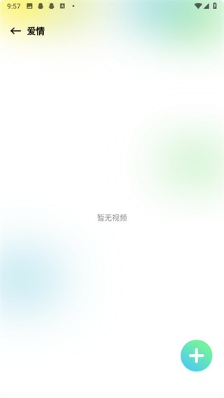 心语影评