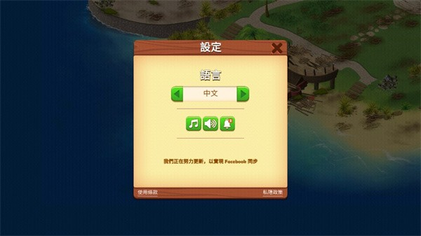 名人度假村