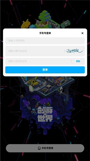 修勾地铁逃亡
