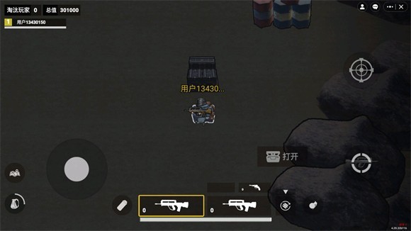 修勾地铁逃亡