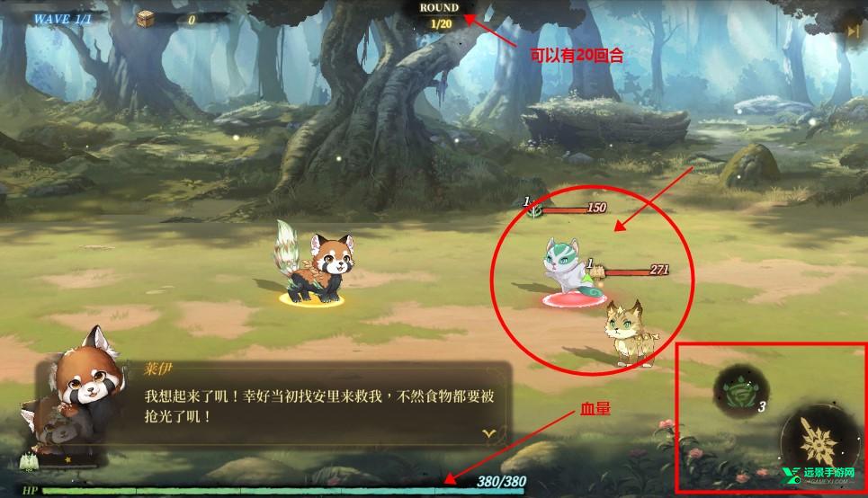 諾提里森於黎明之前