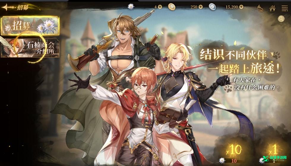 諾提里森於黎明之前
