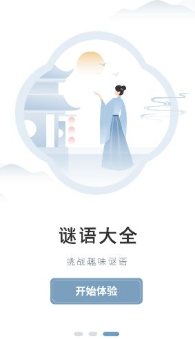 古诗词网