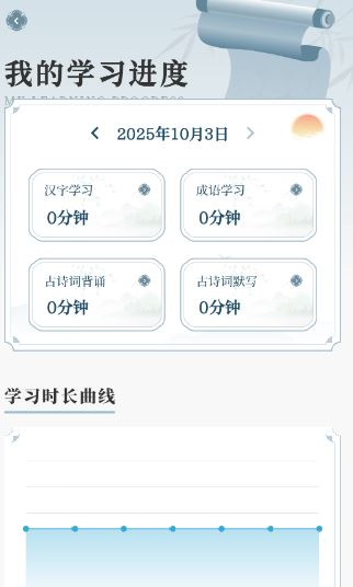 古诗词网