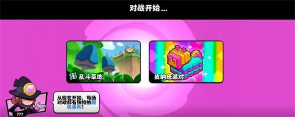 爆裂小队国际服