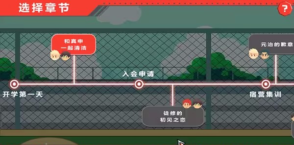 黑猴子棒球2