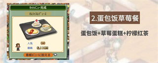 开罗喫茶物语