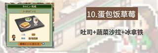 开罗喫茶物语