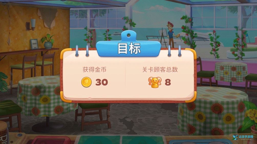 厨友乐手机版