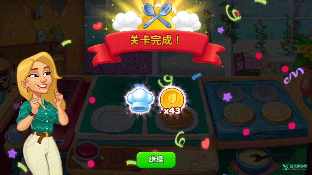 厨友乐手机版