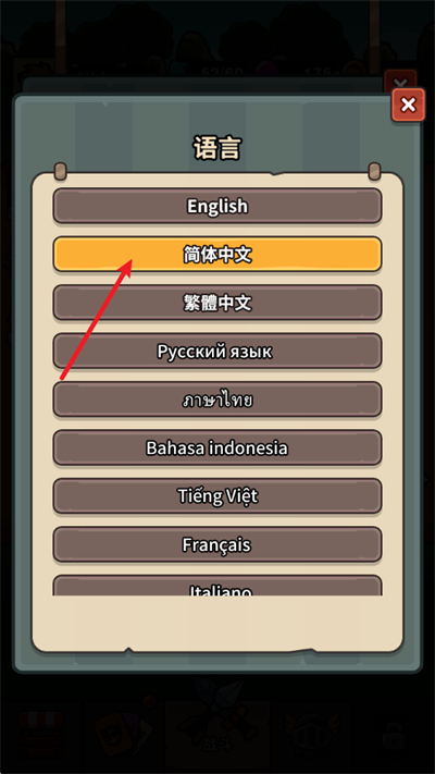 抽抽抽英雄