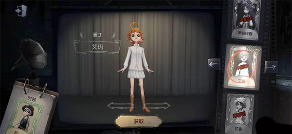 identityV第五人格国际服